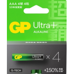 GP 超霸 GPPCA24UP163 超特強AAA鹼性電池 Ultra+ 3A 4粒收縮裝